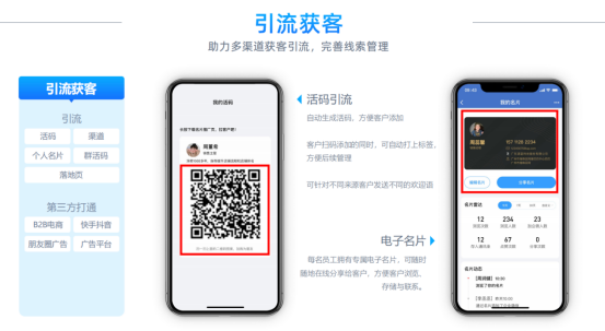 存量競(jìng)爭(zhēng)時(shí)代，B端企業(yè)如何重塑增長(zhǎng)？1034.png