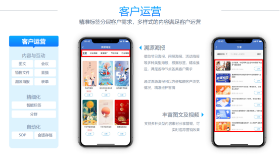 存量競(jìng)爭(zhēng)時(shí)代，B端企業(yè)如何重塑增長(zhǎng)？1373.png