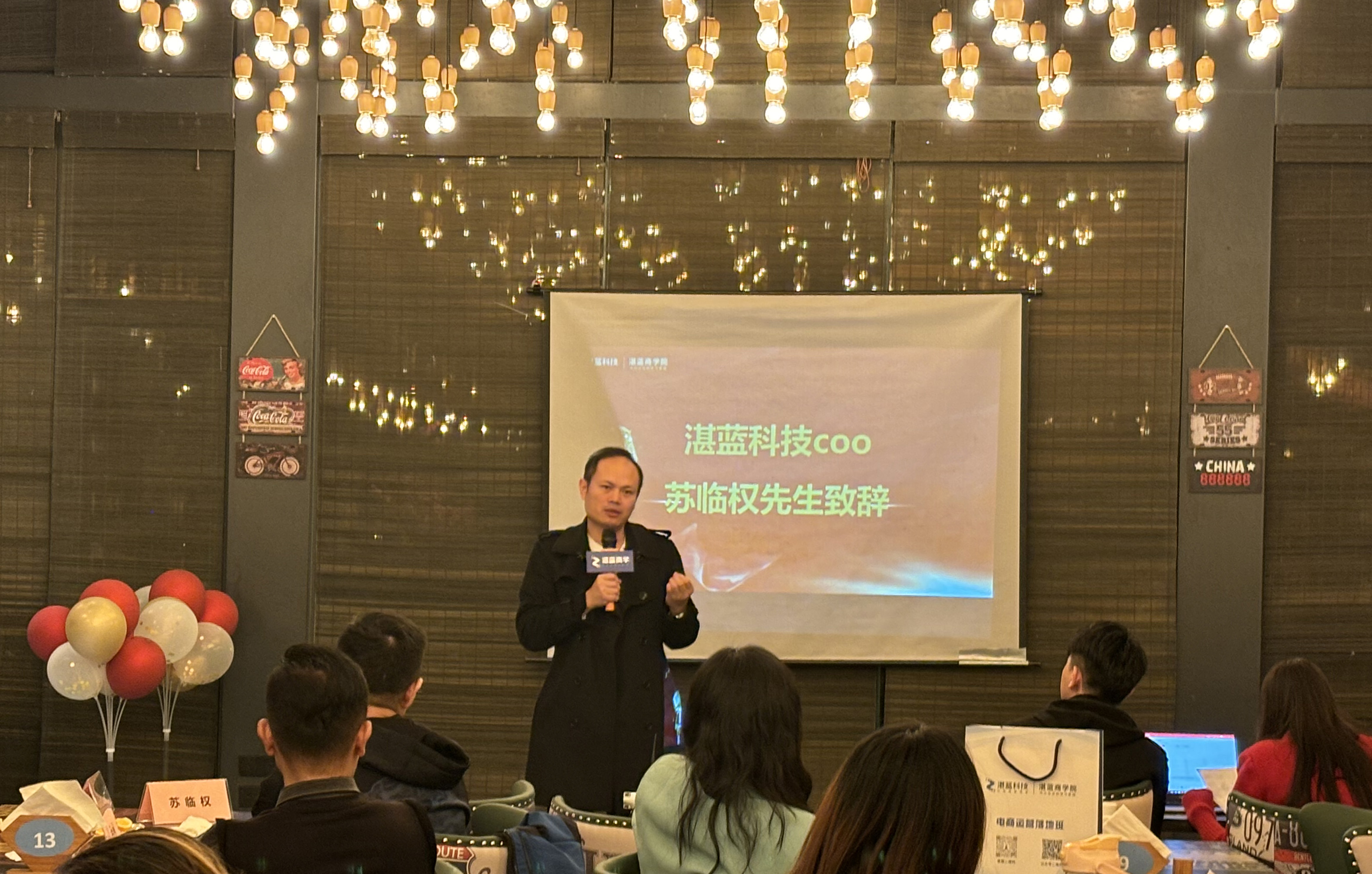 權(quán)哥講話.jpg