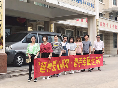泉州兒童福利院愛(ài)心活動(dòng)